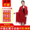 中国红围巾定制logo公司活动年会红色围巾印制刺绣大红围巾披_3 橘黄色