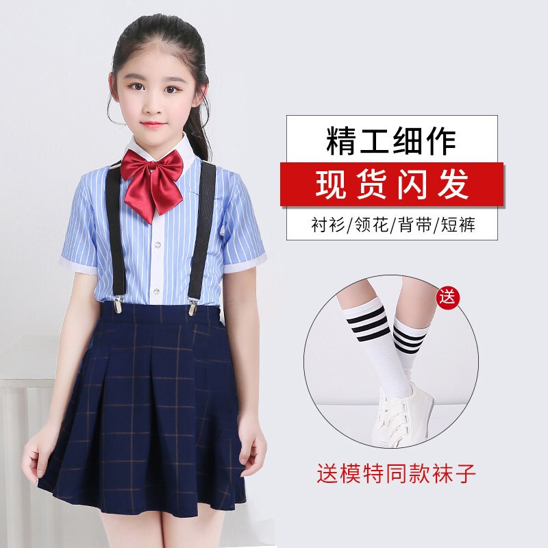 儿童大合唱演出服男女童背带裤小学生班服校服幼儿园六一表演服装_5_2_9 160cm G:蓝条纹衬衫+橘格子短裙+酒红色蝴蝶结