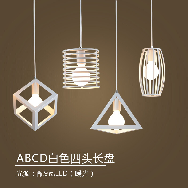 北欧复古工业风铁艺灯创意个性灯具简约三头单头餐厅吧台过道灯正方形白色+配9WLED暖光 四头长盘白色+配9WLED暖光