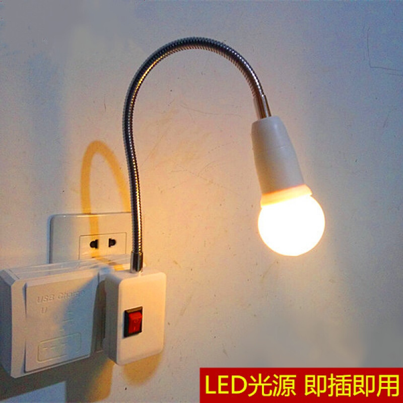 LED节能灯泡床头灯壁灯插座式插电带开关楼梯厨房照明喂奶小夜灯_21_6 20厘米灯座+0.5瓦