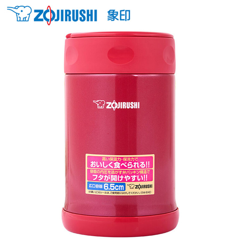 象印(ZO JIRUSHI)焖烧杯SW-EAE50-PJ 糖果红色 500ML