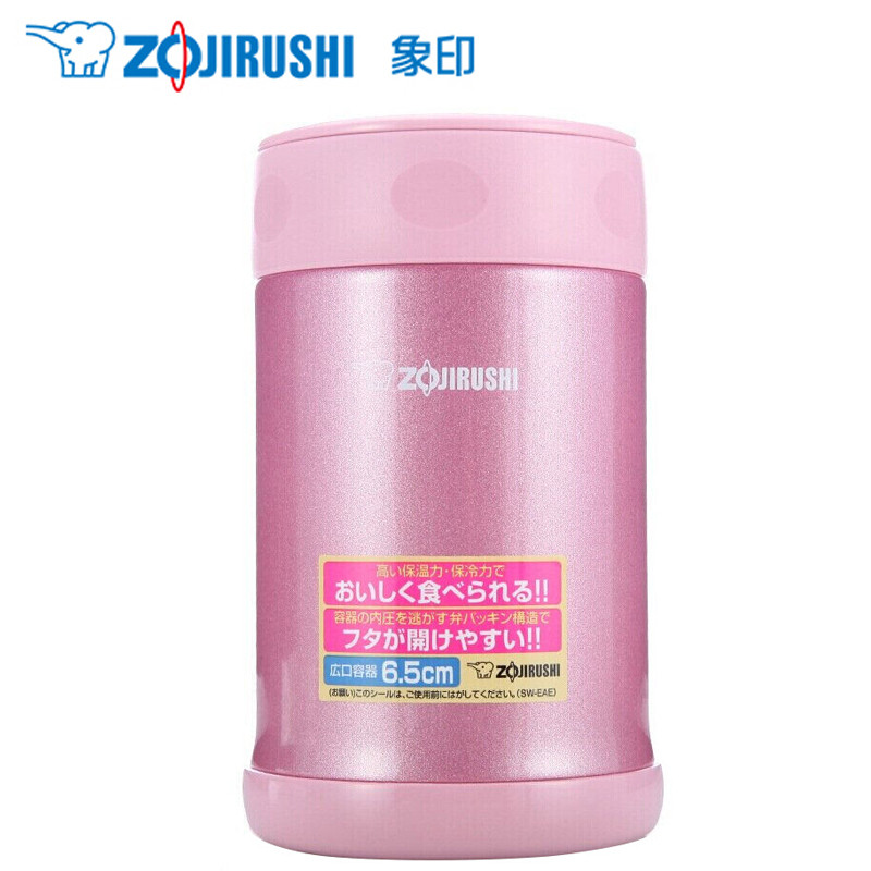 象印(ZO JIRUSHI)焖烧杯SW-EAE50-PS 亮粉色 500ML