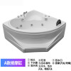 三角形浴缸小户型家用坐式加深迷你亚克力扇形浴盆1.1.2米 定制按摩恒温电脑板 ≈1.2m