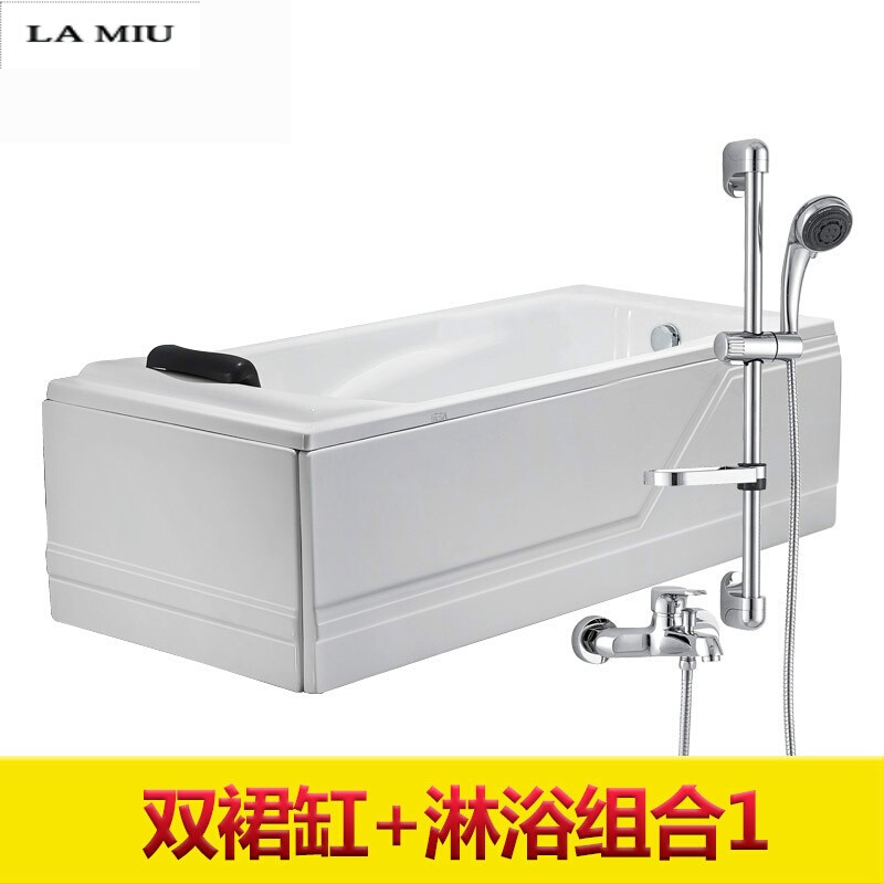 浴缸家用小户型亚克力独立式浴缸1.2-1.8米五件套浴池_5 ≈1.5M 双裙缸(左裙/右裙)+淋浴组合1
