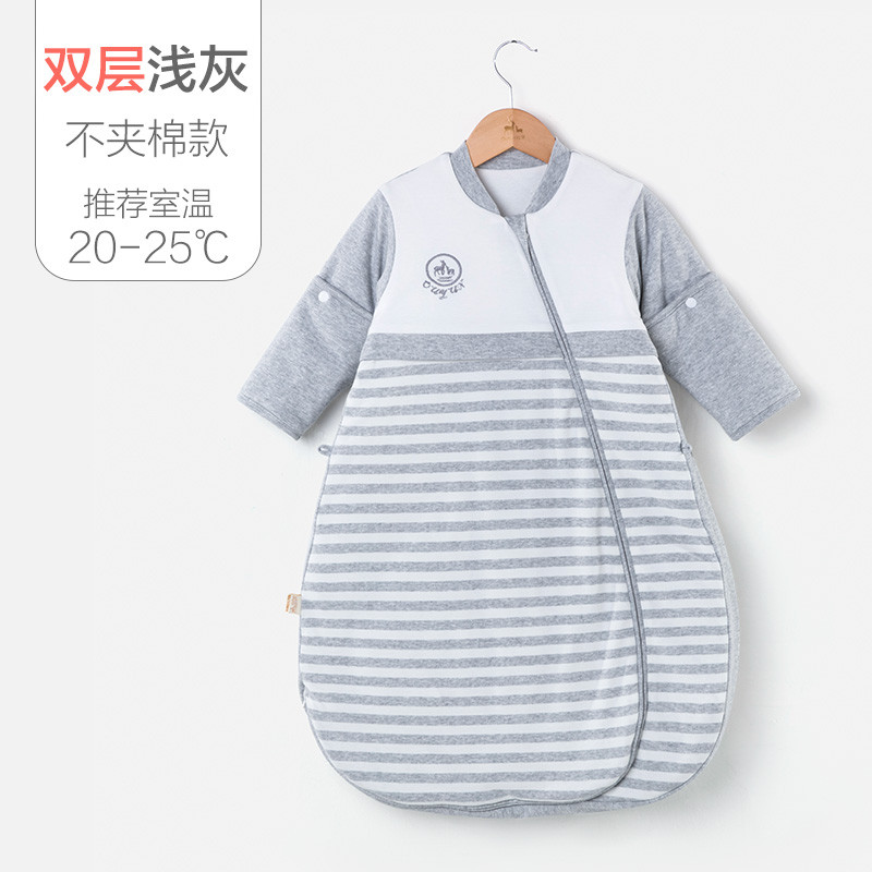 欧孕(OUYUN)新生儿睡袋婴儿春秋四季通用宝宝防踢被加厚0-1-3岁纯棉条纹 浅灰【双层款】 95cm（适合身高85-100cm）