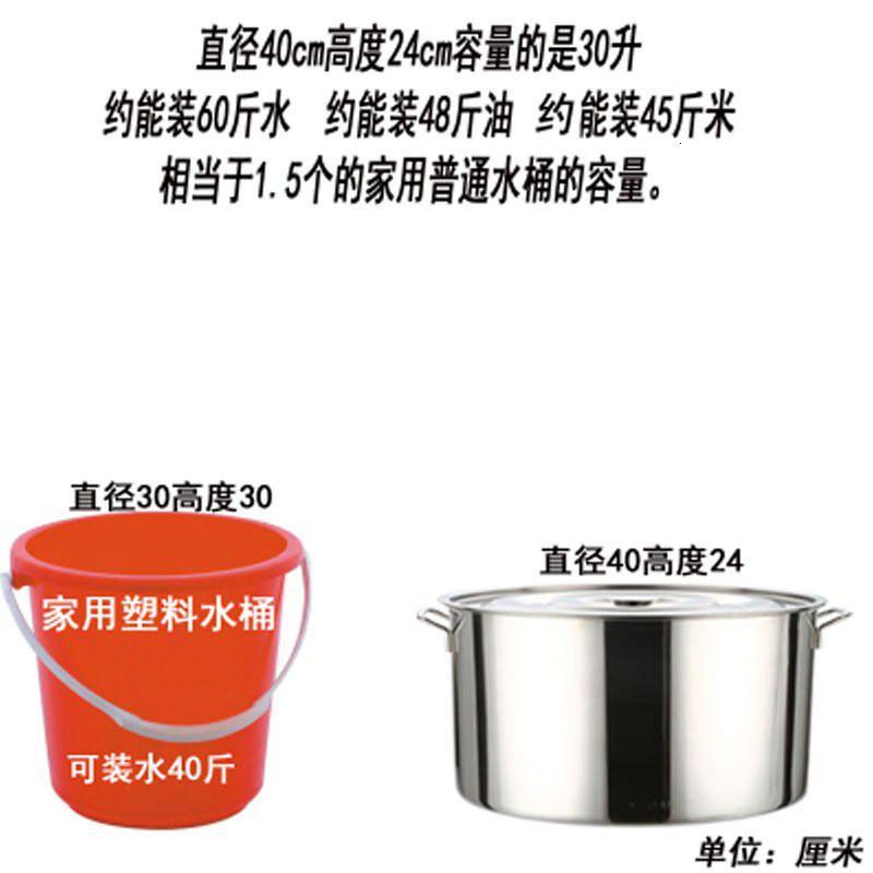 不锈钢装米桶储米箱10kg15/20斤防虫米缸面粉储米器厨房米盒生活日用家庭清洁收纳整理用_26_0 直径40高度26厚5.2(45斤米)