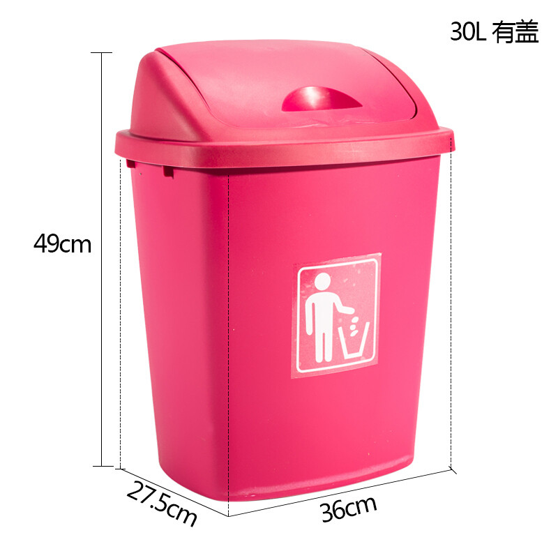 垃圾桶大号塑料材质方形底部加高加厚摇盖设计厨房家用垃圾桶_2_7 30L带带玫红色