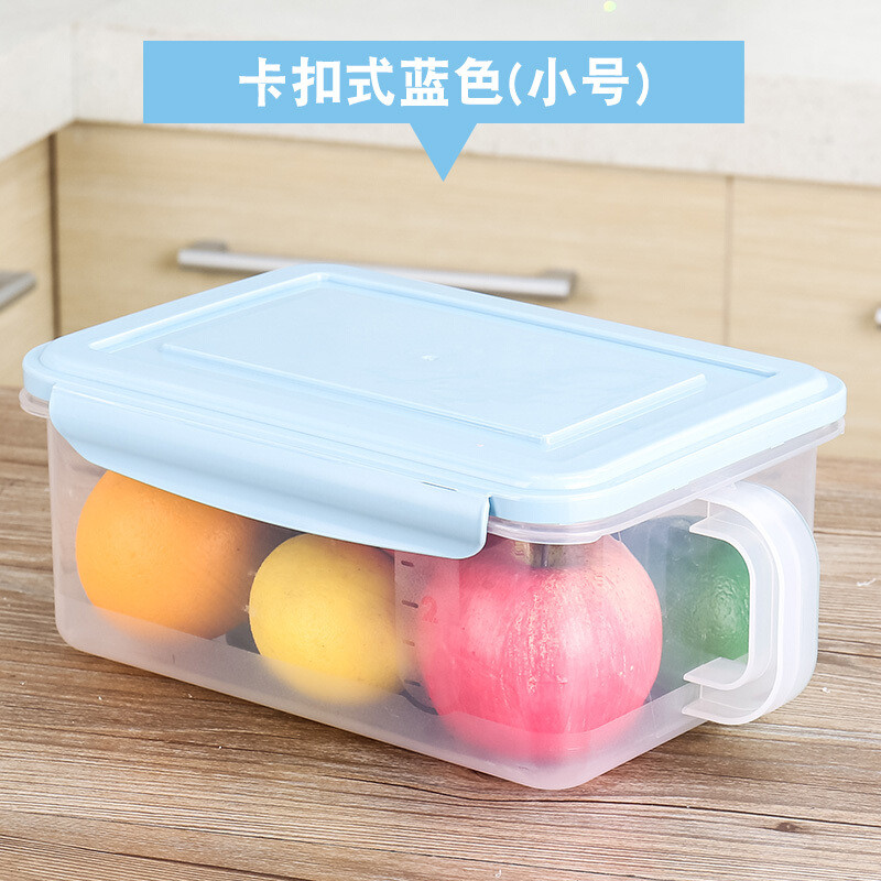 保鲜盒塑料透明可视带盖大号居家冰箱食品水果保鲜储物冷冻盒_1_5 卡扣式蓝色小号