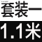 熏蒸沐浴桶泡洗澡大木桶浴缸实木质浴盆全身_9 1.1米套一