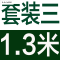 熏蒸沐浴桶泡洗澡大木桶浴缸实木质浴盆全身_9 1.3米套三