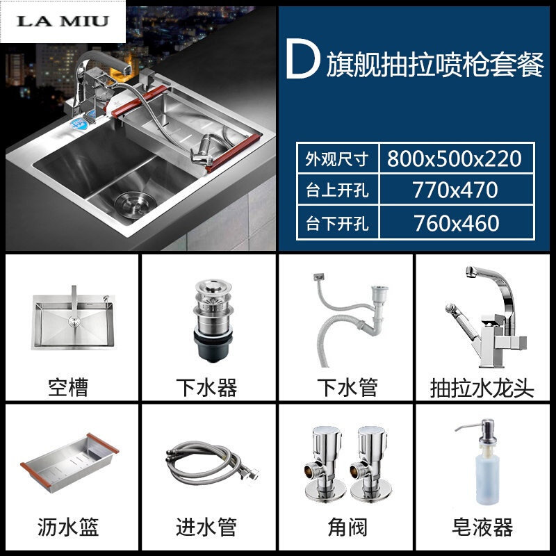 304不锈钢手工水小号单厨房小单盆阳台迷你吧台大洗菜盆304-【80x50】C-套餐欧式出_8 304-【80x50】D-套餐欧式出口大单槽