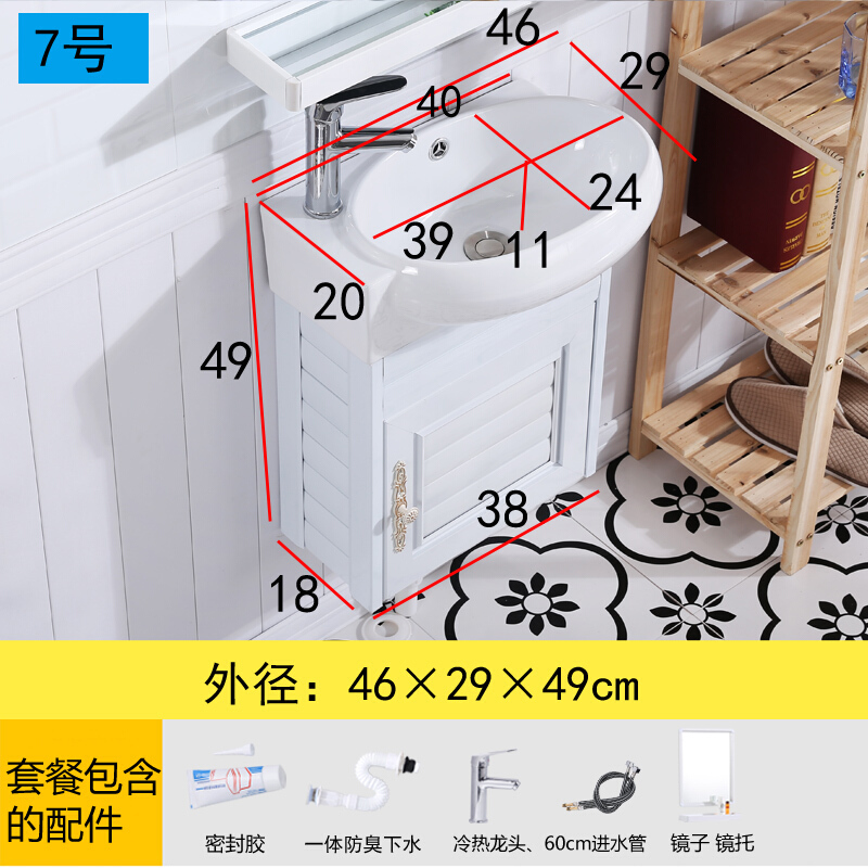 太空铝浴室柜防水小户型洗脸盆挂墙卫生间洗漱台面盆组合迷你柜 7号柜盆配龙头+镜子镜托 默认尺寸