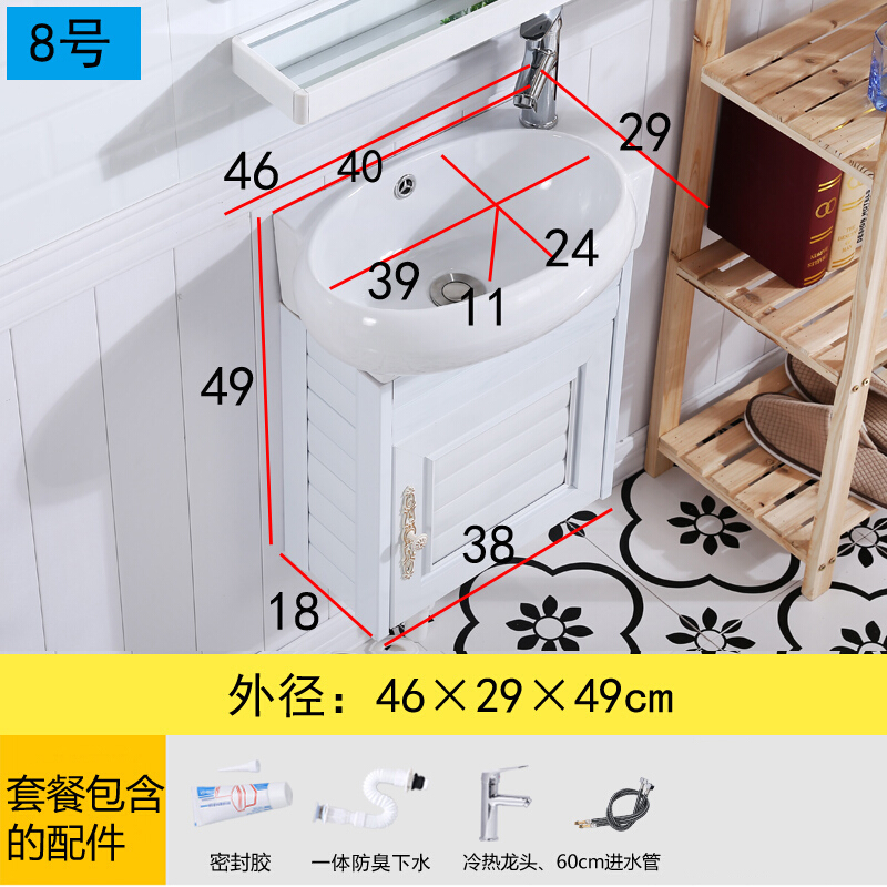 太空铝浴室柜防水小户型洗脸盆挂墙卫生间洗漱台面盆组合迷你柜 默认尺寸 8号柜盆配龙头