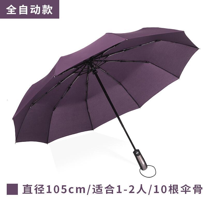 18新款时尚家居全自动晴雨两用雨伞三折叠大号双人男女防晒遮阳加固 紫色(十骨自动款一键开合105)