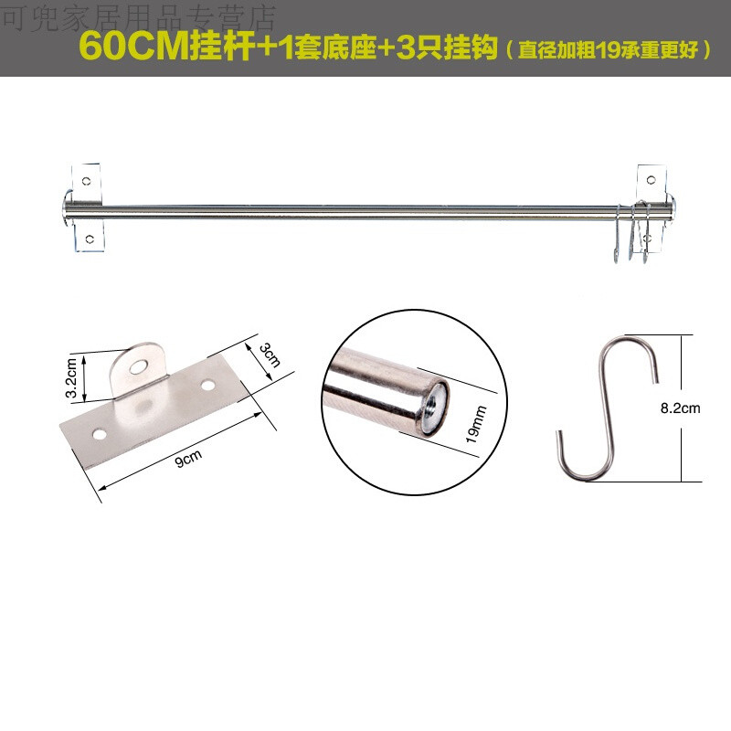 18新款时尚家居304不锈钢厨房置物架墙壁收纳架挂件沥水碗盘收纳篮砧板架料架收纳好品质_6 【304】80杆