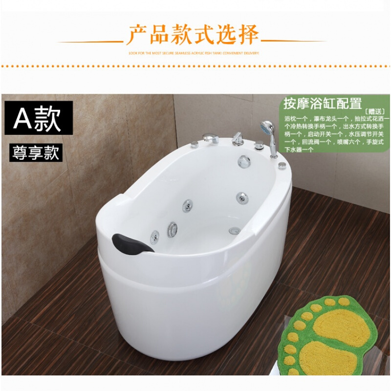 小户型家用亚克力浴缸浴盆独立式坐式浴缸1.2/1.3/1.4/1.5米_4 A款式(不带座)空缸 ≈1.2m