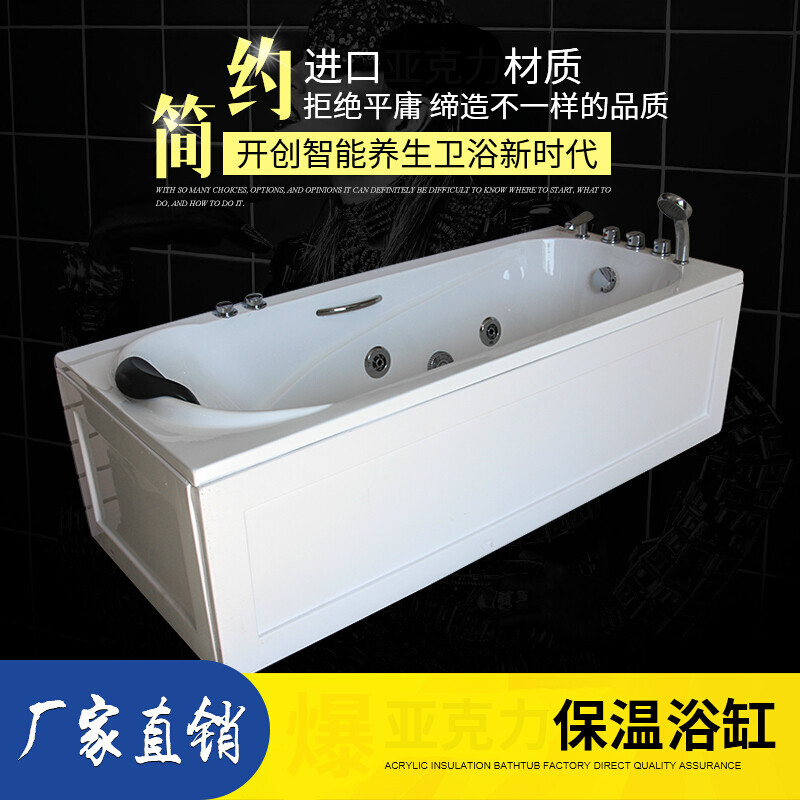 独立式浴缸小户型按摩冲浪浴缸恒温加热浴缸70宽窄浴盆_9 嵌入式 &asymp1.7M