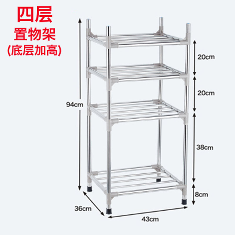 多层不锈钢洗脸盆架子落地洗手间厕所浴室卫生间收纳置物架卫浴置物架储物架生活家装家居建材挂件_8 四层底层加高