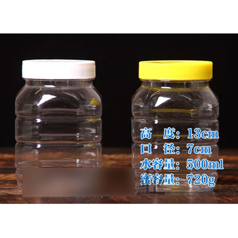 蜂蜜瓶塑料瓶子塑料透明食品泡菜罐酱菜瓶广口瓶罐子密封罐多色多款多功能生活日用收纳用品时尚创_11 10个一斤水容量