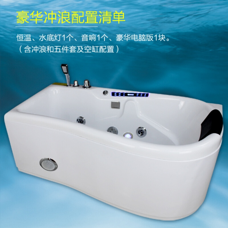 浴缸亚克力浴盆独立式浴缸恒温冲浪按摩浴缸四件套浴缸1.4~1.7米_1 ≈1.6M 右群四件套浴缸