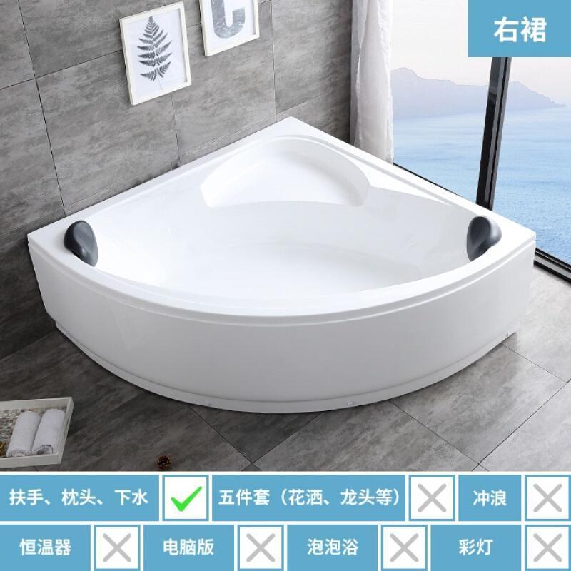 亚克力双人浴缸家用加热扇形大浴盆卫生间情侣三角形洗澡泳池_2 豪华全套配置 ≈1.1m