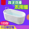 家用浴缸嵌入式独立式情侣保温迷你小户型浴池浴盆 &asymp1.2m 彩色五件套