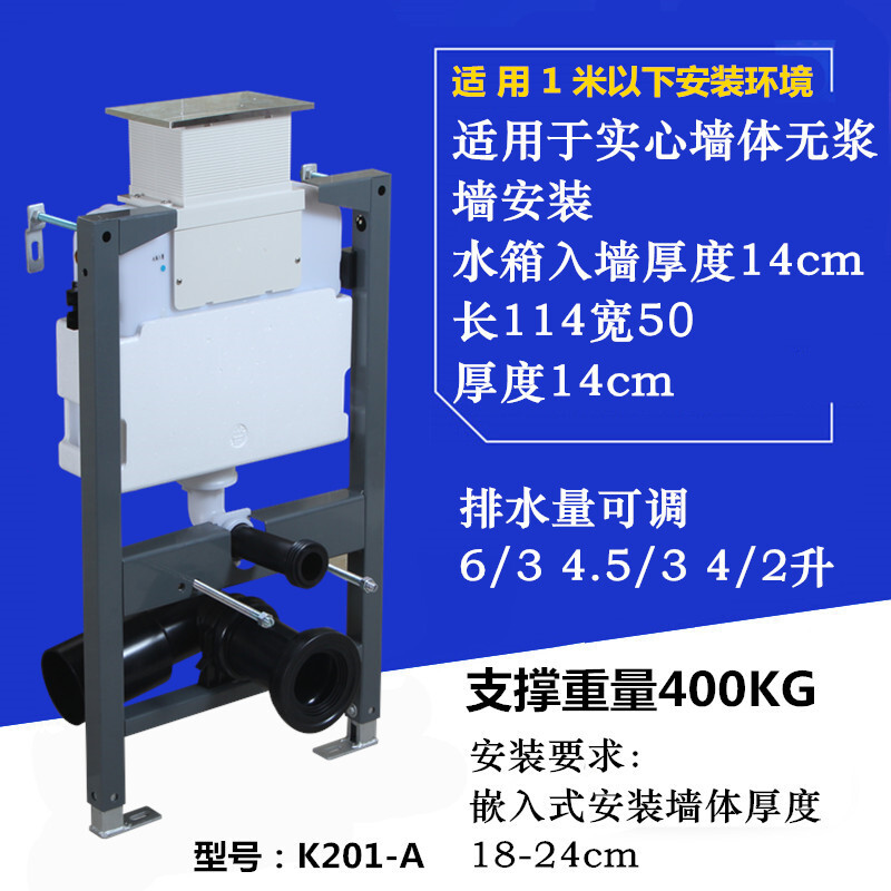 壁挂式马桶墙排式嵌入式坐便器挂壁入墙式隐藏式水箱挂墙坐便器马桶+威迪亚K130水箱185m 默认尺寸 马桶+威迪亚K210水箱