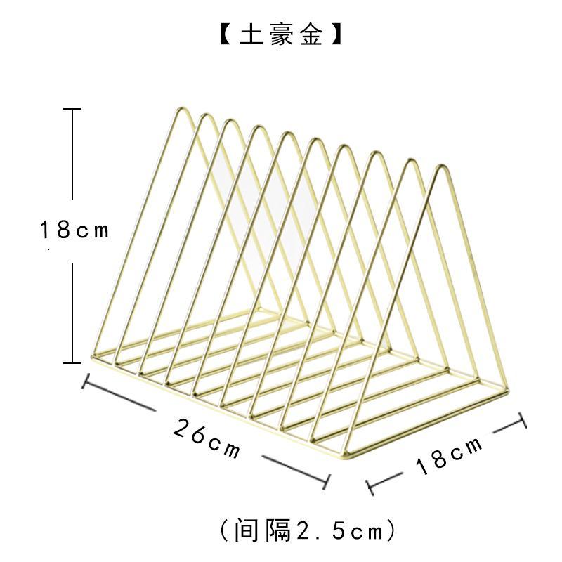 北欧创意简约现代铁艺小书架杂志架桌面收纳架桌上装饰置物架 电镀土豪金