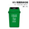 户外垃圾桶大号分类垃圾桶塑料翻盖可回收带盖厨房餐厅_1 60L绿色分类（厨余垃圾）