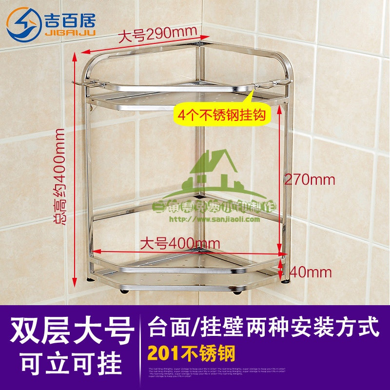 新款304不锈钢厨房转角三角收纳置物架壁挂小百货味料用品家用储物收纳层架_1 201大号双层标准款