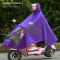 新款雨衣电动车摩托车面罩骑行成人单人男女士加大加厚雨披电瓶车雨衣_1_7 紫色