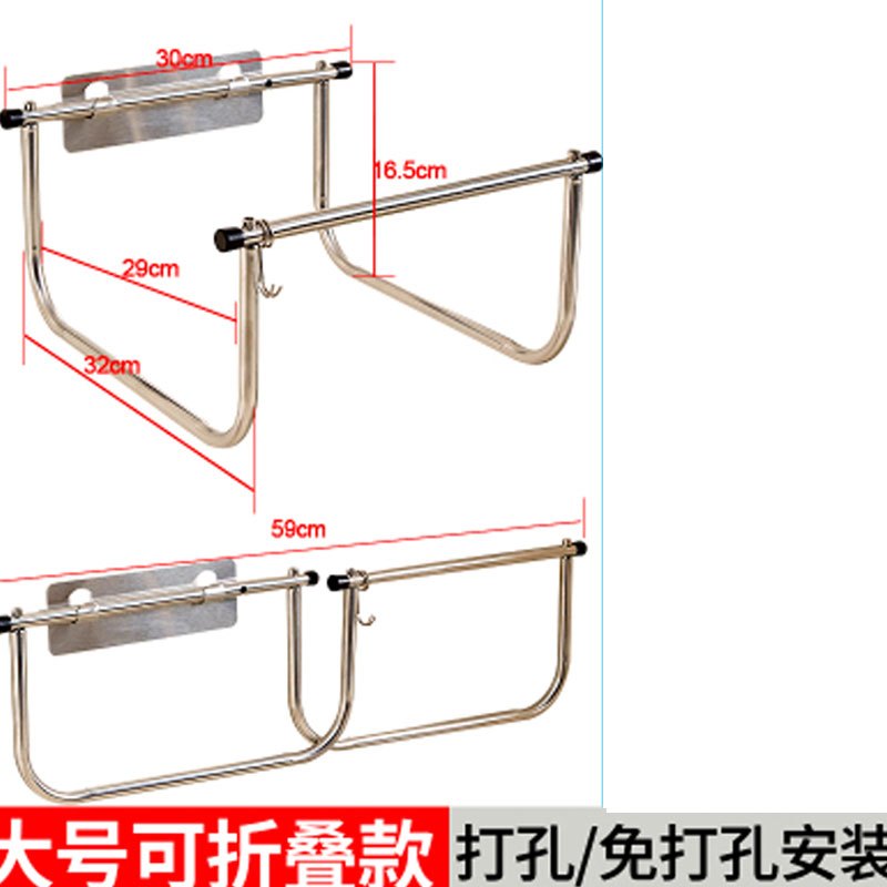 卫生间置物架壁挂式浴室免打孔不锈钢可折叠盆架子放洗脸盆收纳架收纳用品收纳层架_1 免打孔折叠大号盆架