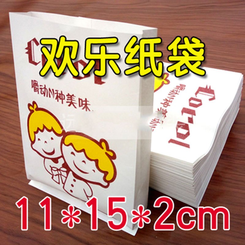 油纸袋小吃袋食品袋包装袋薯条汉堡蛋挞鸡排鸡翅鸡腿炸鸡袋收纳用品收纳袋_1_6 欢乐纸袋：宽11*高15*折边2cm