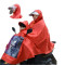母子雨衣电动自行车加厚加肥单双人雨披面罩款摩托车三人雨衣_8_6 XXXXL_三人加大加厚面罩款玫红