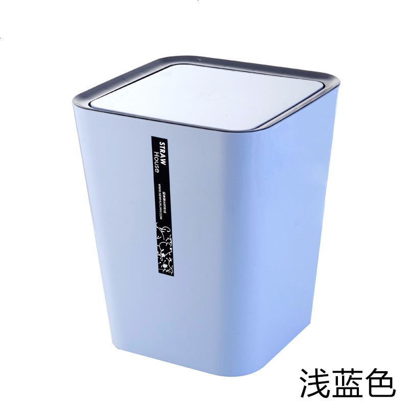 大号塑料垃圾桶时尚创意家用收纳桶厨房客厅摇盖垃圾桶_12 浅蓝色