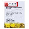同仁堂 秋梨润肺膏 50g