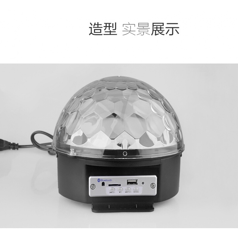 led彩灯闪灯串声控旋转音乐圆球灯满天星家用ktv闪光灯酒吧装饰灯9色充电款(蓝牙/MP3 9色全功能(可调光)2米线 默认尺寸