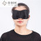 睡眠眼罩不漏光旅行午休睡觉遮光眼罩3D立体遮光舒适体验_1 3D纯黑款（送硅胶耳塞1付）