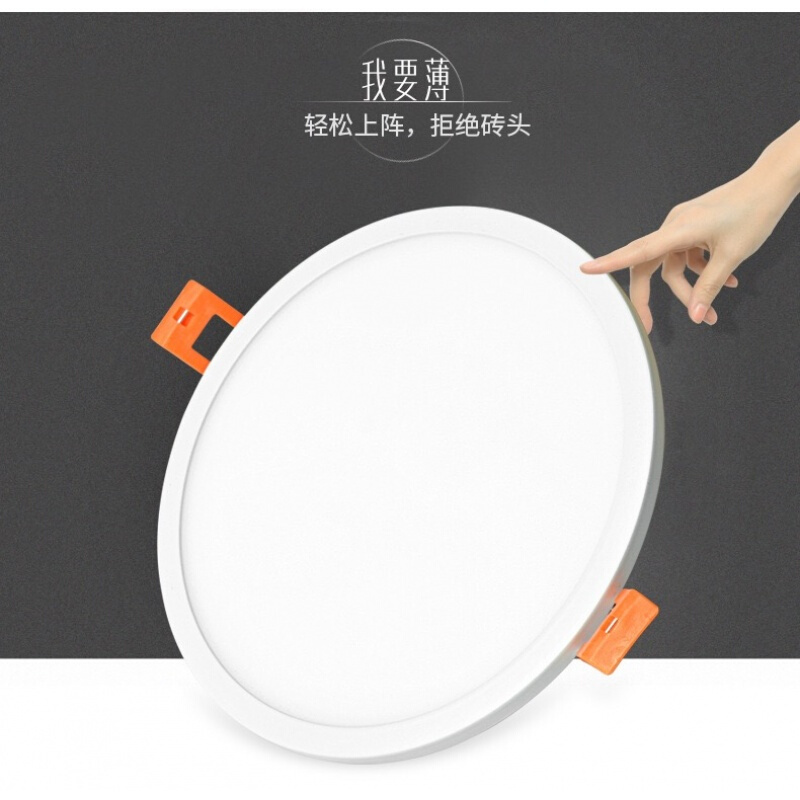 LED筒灯嵌入式面板灯射灯18w黑色圆方形格栅洞孔灯顶天花灯20W圆形白边中性光开孔4-2 20W圆形白边白光开孔4-21