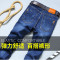 蓝色牛仔裤男宽松直筒加肥加大码长裤 请选择尺码： 【宽松】WG065纯黑