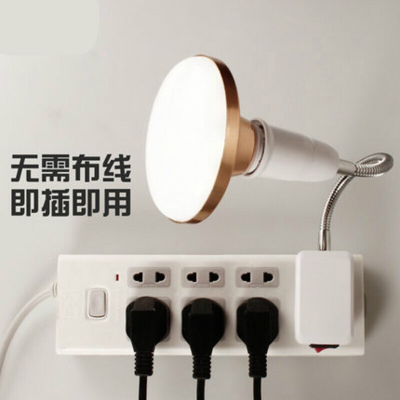 e27灯头插座灯带开关小夜灯高亮卧室节能led灯插电小壁灯可节三插灯座长43cm+飞碟【白_4 三插灯座长23cm+球泡【暖光】9w