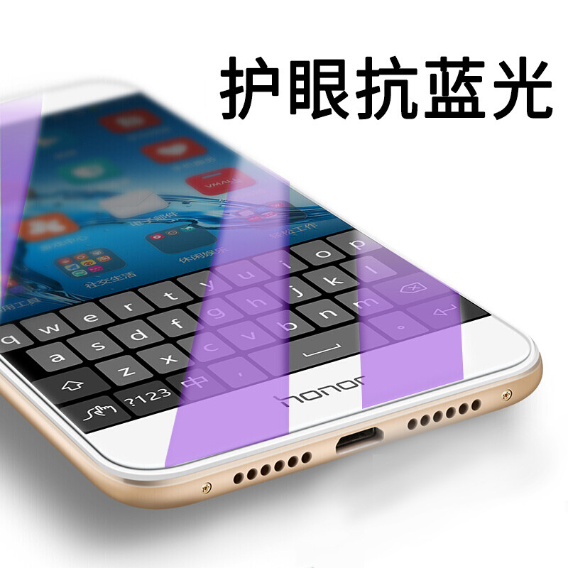 【买二送一】轻万华为畅享6s抗蓝光钢化膜防指纹高清前膜防摔玻璃手机贴膜防紫光保护膜