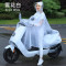 电动摩托车雨衣单人男女时尚自行车加大加厚透明骑行雨披日用家居_1 有后视镜套-罗兰紫