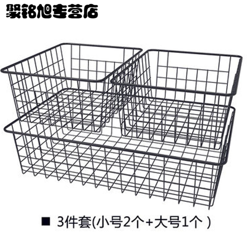 书籍收纳篮浴室收纳筐厨房水果储物筐桌面收纳盒生活日用家庭清洁生活日用收纳用品收纳盒收纳篮浴_1 黑色3件（1大2小