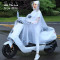 电动摩托车雨衣电车自行车单人雨披骑行男女成人时尚透明雨简约_1 ??有后视镜套-雪花白