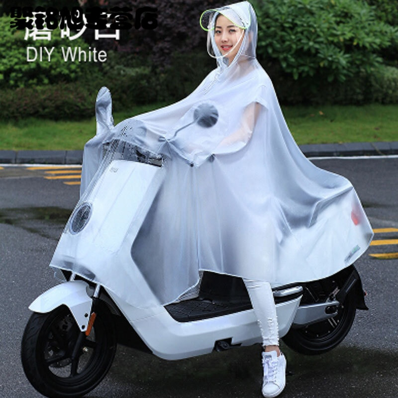 电动摩托车雨衣电车自行车单人雨披骑行男女成人时尚透明雨简约_1 ?有后视镜套-磨砂白