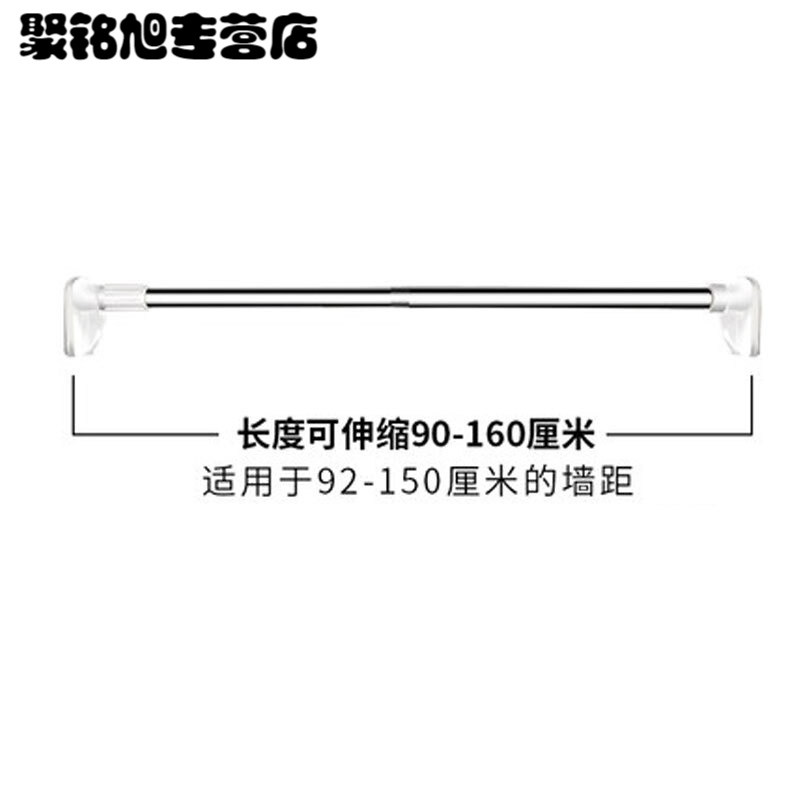 窗帘杆浴帘撑伸缩杆子晾衣架柜卫生间卧室阳台杆创意简约家居浴室用品_3 C强款90-160cm