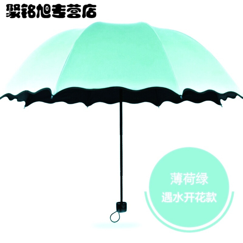 遮阳伞黑胶防晒伞双人伞大雨伞女折叠太阳伞遇水开花晴雨两用伞生活日用家居家庭清洁日用晴雨用具_1 薄荷绿8骨荷叶边款【1-2人适用】
