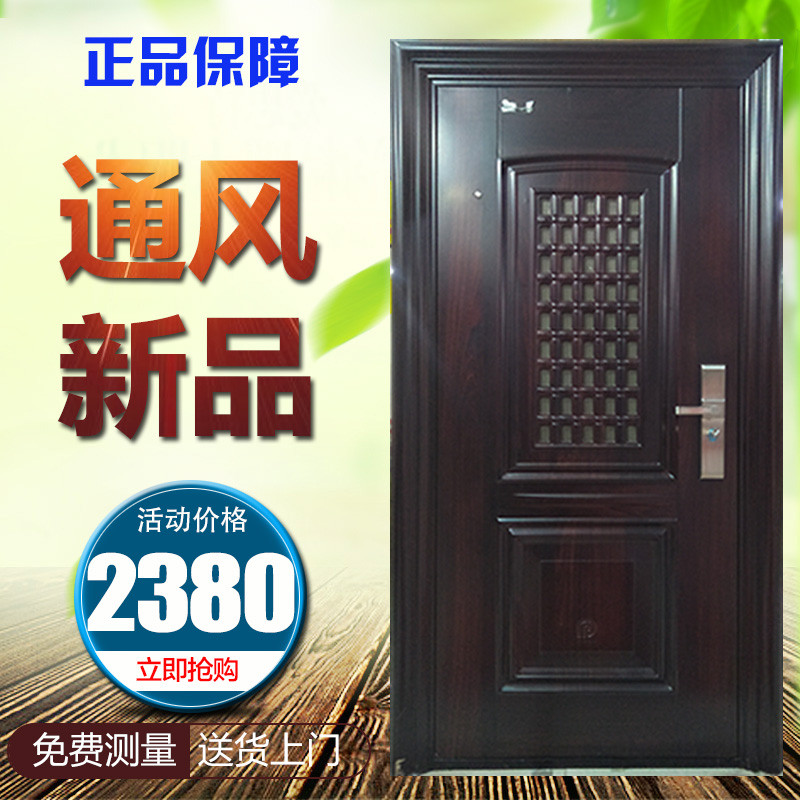 步阳防盗门上开窗步阳防盗门厂家直销免费安装 860乘2050左外开