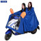 时尚电动摩托车雨衣加大加厚单双人骑行雨披防水帽檐雨具_1_7 紫色(双人电瓶车)